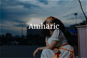 Amharic