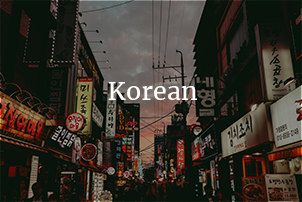 Korean